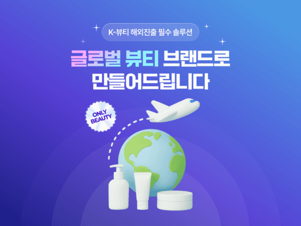 그린다에이아이, 광주 AI바우처 사업 공급기업 선정