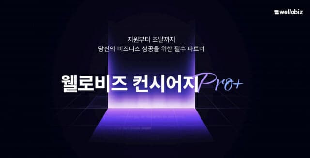[ZD SW 투데이] 바이브컴퍼니, NIA 초거대 AI 사업 공급기업 선정 外