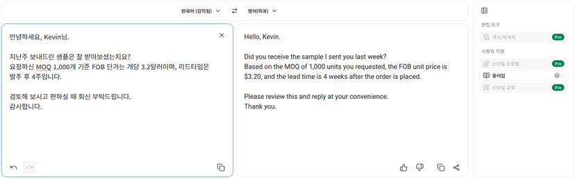 An offer email with MOQ, FOB price, and lead time translated from Korean to English using DeepL